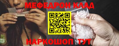 мяу мяу мука Пушкино