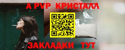 мяу мяу мука Пушкино