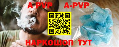 амфетамин Пыть-Ях