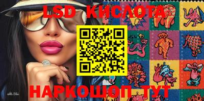 амфетамин Пыть-Ях