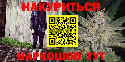дистиллят марихуана Пугачёв