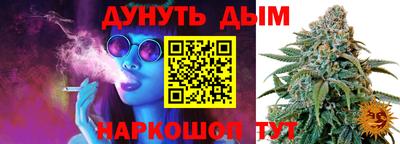 дистиллят марихуана Пугачёв