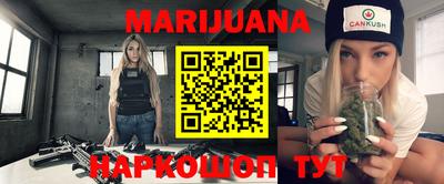 дистиллят марихуана Пугачёв