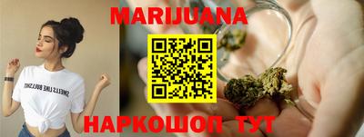 дистиллят марихуана Пугачёв