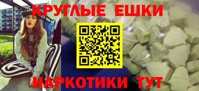 амфетамин Пыть-Ях