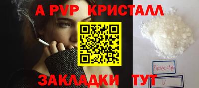амфетамин Пыть-Ях