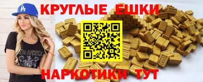 амфетамин Пыть-Ях