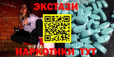 дистиллят марихуана Пугачёв