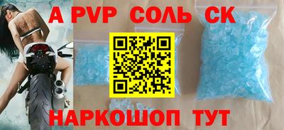 дистиллят марихуана Пугачёв