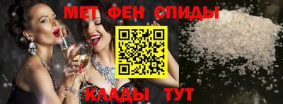 амфетамин Пыть-Ях