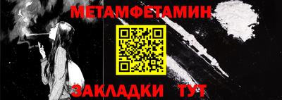 мяу мяу мука Пушкино