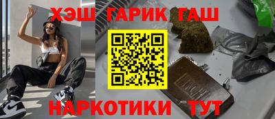мяу мяу мука Пушкино