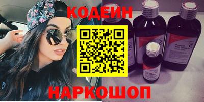 амфетамин Пыть-Ях