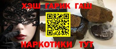 амфетамин Пыть-Ях