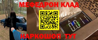 амфетамин Пыть-Ях
