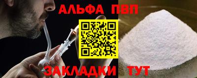 амфетамин Пыть-Ях