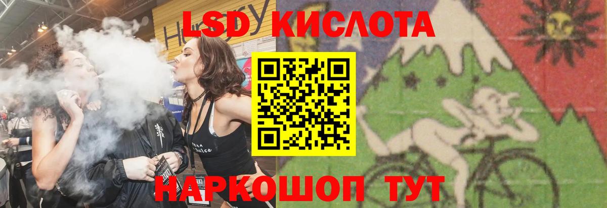 Протвино  LSD-25 экстази ecstasy  ЛСД экстази  Вход с VPN 