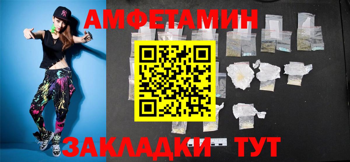 МЕТАМФЕТАМИН винт  МЕТАМФЕТАМИН винт  Протвино  Вход с VPN 