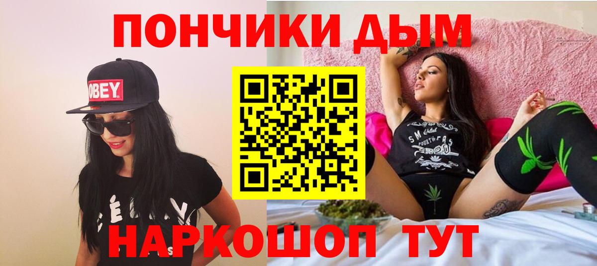 МАРИХУАНА Amnesia  Шишки марихуана тримм  Вход с VPN  Каннабис план  Протвино  Бошки Шишки планчик 